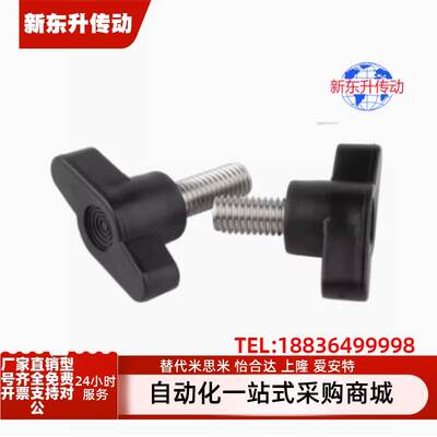 闪电型把手 HAR01/HAR06-M5/M6/M8-D35-L15/L20/L25/30/L35/L40-E