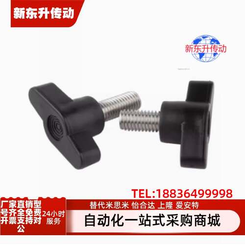 闪电型把手 HAR01/HAR06-M5/M6/M8-D35-L15/L20/L25/30/L35/L40-E