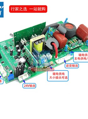 逆变电焊机zx7200逆变板IGBT焊机上板250通佳改装代士双电单电压