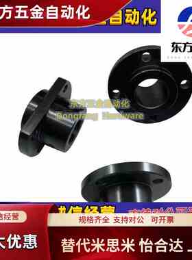 嵌入式导向轴支座顶丝型固定部加厚STHIRBN STHICBN轴承座固定座