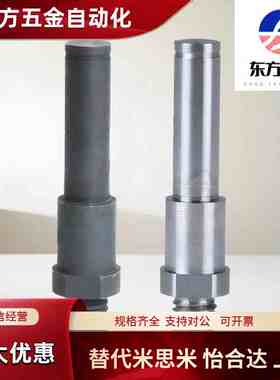 外螺纹悬臂销MDE01 02 06 08 09-3 3A 4 4A 5 5A 6 6A 8带挡圈槽