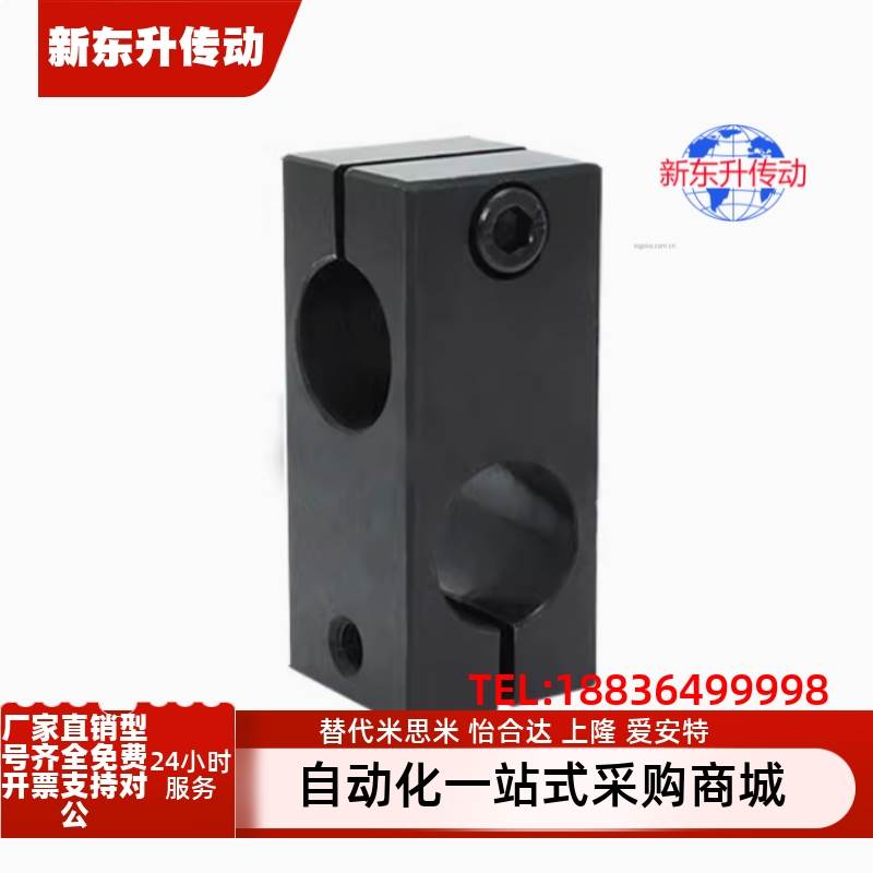 C-ALKDE/HLKDE8/10/12/15/16/20/25/30十字固定夹光轴转向链接件