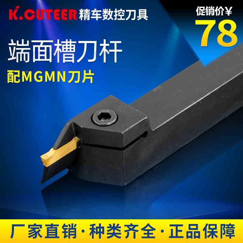 数控端面槽刀刀杆FGHH320/325/420/425-60-75外切槽切断刀 双头槽