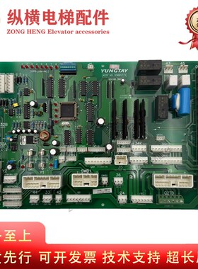DD007642永大电梯轿顶通讯板SDCGB(B2) SDC(B0)DD005374原装全新