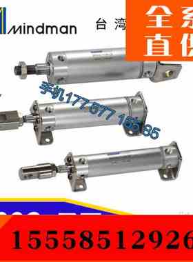 台灣金器MINDMAN圆型缸 MCCG-11-25-25 三