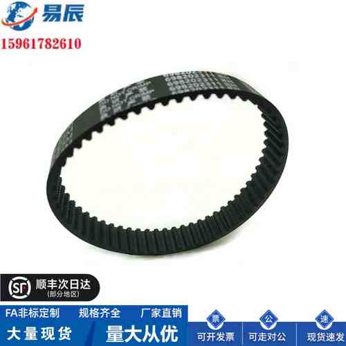 HTBN1160/1200-MTS8M-150/250/300超高扭矩同步齿形带