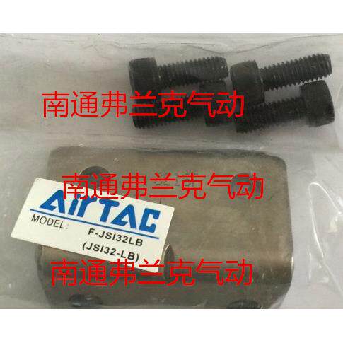 亚德客JSI气缸安装附件F-JSI32LB F-JSI40LB F-JSI50LB F-JSI63LB