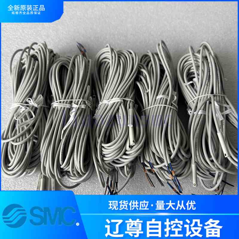 新款D-M9NL/D-M9PL全新原装正品SMC磁性开关3M米导线现货假一赔十