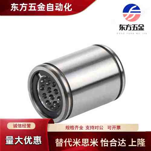 直柱型直线轴承 行程式 单衬型/双衬型 LMC61 LMC71