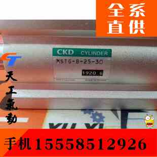 300 正品 275 325 400 350 CKD氣缸MSTG