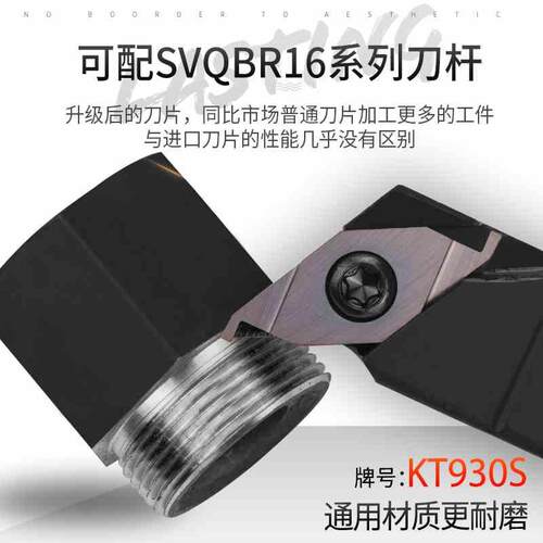 端面槽刀片 割槽刀粒VC/FVC1604R数控内孔端面切槽刀硬质合金刀头