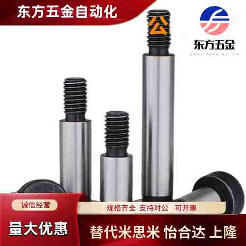 GMSB MSBH SGMSB SHMSB4/5/6/8/10-L10/15外螺纹型等高螺栓全型号