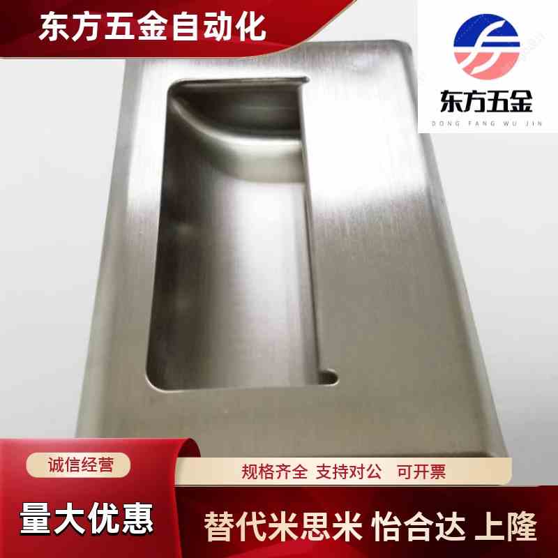 XAD07-A94/109.5/138-G/M XAD08 XAD05 不锈钢暗式门把手XAD01