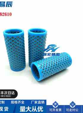 MBJH13/16/20-30/35/40高钢性树脂钢球衬套 厂家直销