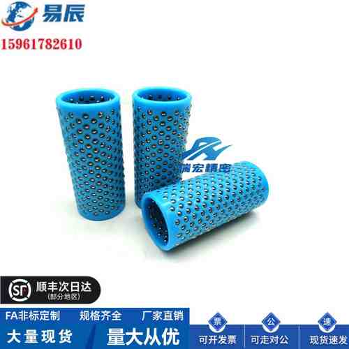 钢球衬套高刚性树脂钢球MBSH25-30/40/50/60/70/80/90 厂家直销