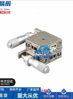 XSG/XYSG25 50 60 70 80 100高精不锈钢度XY轴位移滑台 厂家直销