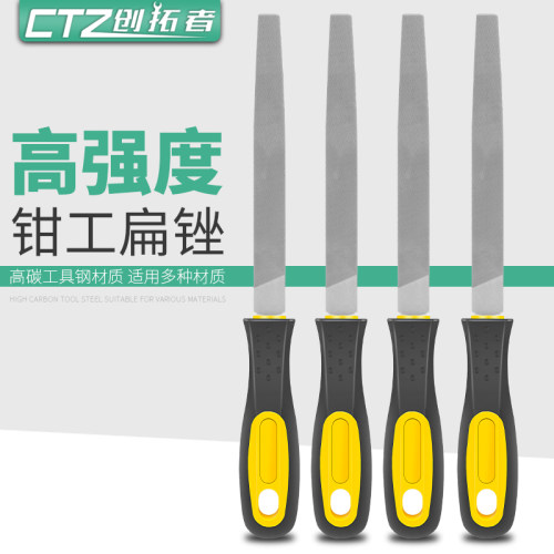 锉刀钢锉木工圆扁板三角金属打磨工具锉搓挫错刀矬平子半磨铁钳工