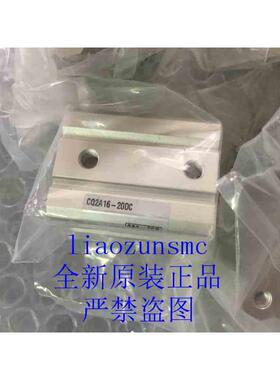 【实体店】CQ2A16-20DC　全新原装 SMC气缸 薄型气缸