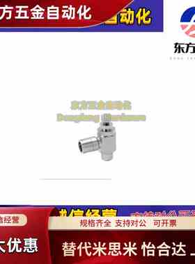 J-XZE31-D4 D6 D8 D10 D12-1 2 3 4 M5节流阀外螺纹 弯接头&m