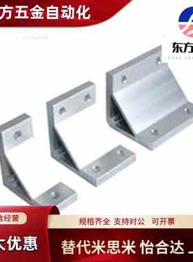 ABC01-G408-50-30/35/20/80/70/40/45/206/G306角座14/B/4010/55