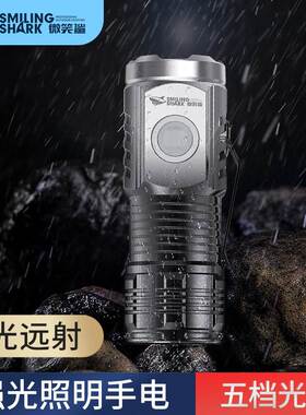 强光迷你手电筒户外袖珍三眼超亮小巧便携充电防水家用日常照明灯