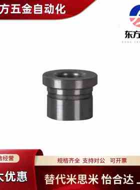 怡合达 衬套YEL41 YEL42 YEL51 YEL61 YEL62 YEL71 YEL81 YEL82