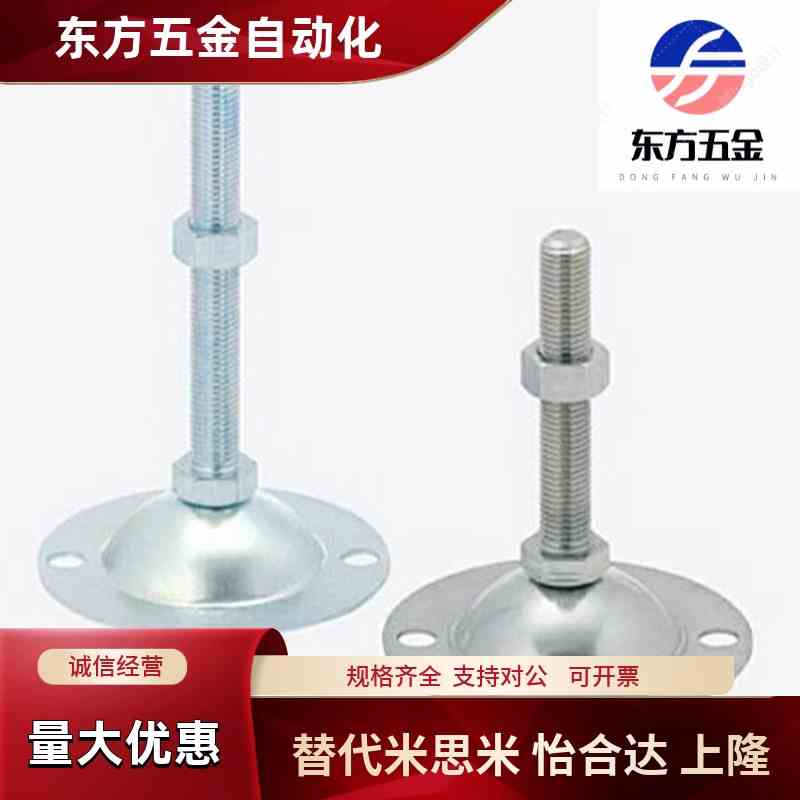 地脚C-fjwns/FJWN10/12/16/20-75 100 125 150/180调整块130脚杯8