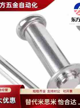 MIT01/12/03/04/05/11/16-M-D10-L15/20/25/28.530带肩铰链销现货