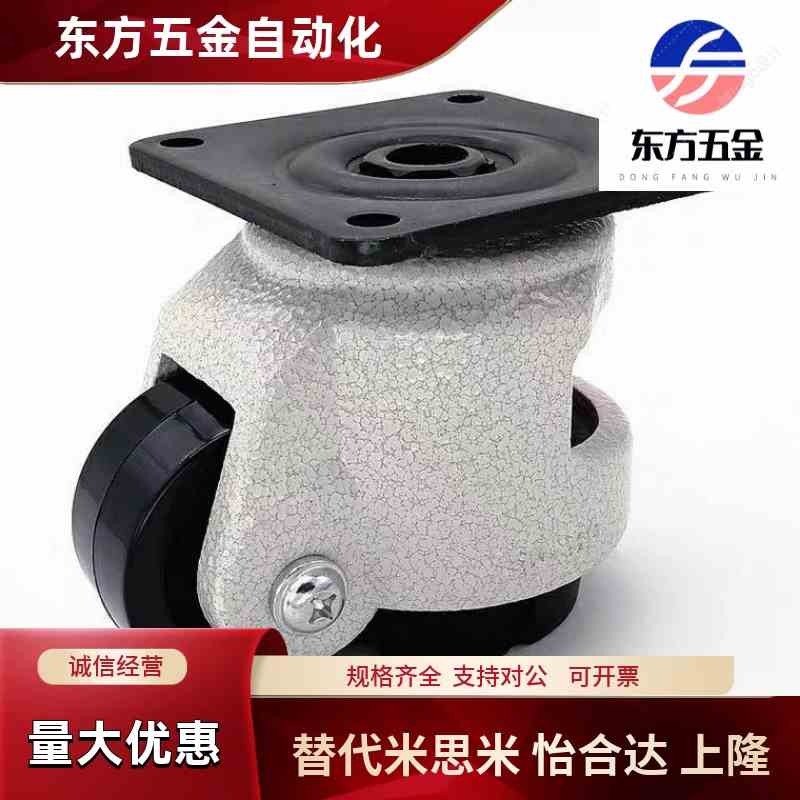 JPA-40/50/63/75/96 方便型脚轮-带安装板型/上隆SAMLO品质