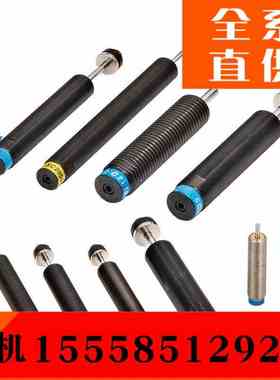 MINDMAN緩衝器MDSC-0806-1-1008-2 1210-3 MDFC-1412-1-1415-1425