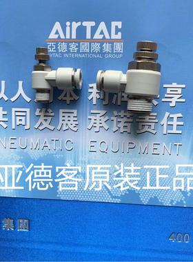 亚德客气动调速阀PSL801A PSL802A PSL803A PSL804A PSL1002A