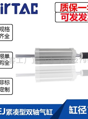 亚德客行程可调气缸ACED/ACEJ16X5X10X15X20X30X35X40X50-10-20SB