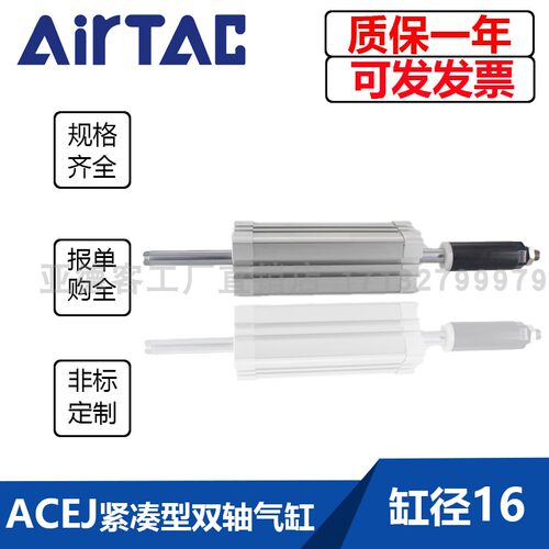 亚德客行程可调气缸ACED/ACEJ16X5X10X15X20X30X35X40X50-10-20SB