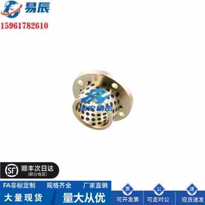 OFP03-d20/d25/d30-L15/L20/L25/L30/L35/L40无油衬套  厂家直销