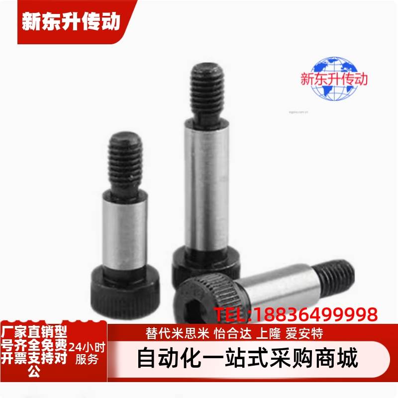 MSB12 13 16 20-10/15/20/25/30/35/40/45/50/60等高螺栓塞打螺丝