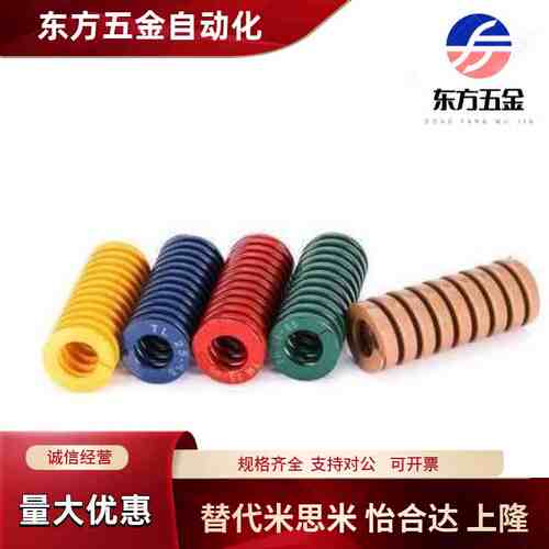 替米斯米 矩形弹簧现货 SWY11/12.5/16.5/24.5/30/37-20/25/30/40
