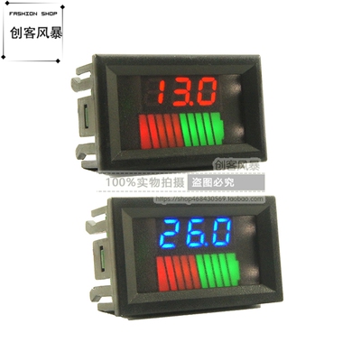 12V24V36V48V60V72V直流电压电量表头10段电量提示显示器汽车电动