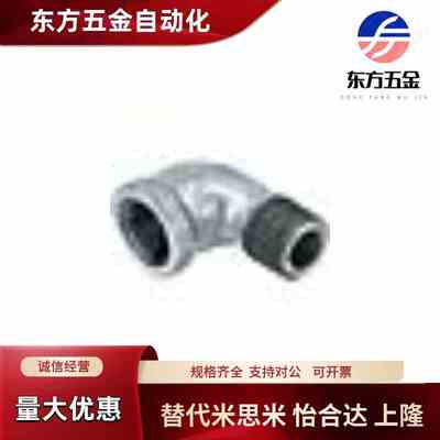 c- SGPPEL6A 8A 10A 15A 20A 25A 40A 低压用拧入型接头内外螺纹