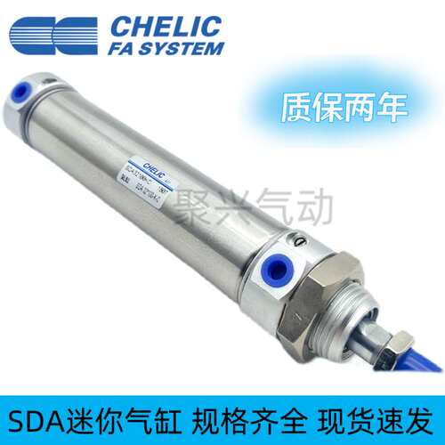 CHELIC气立可SDA12/16/20*10/25/50/75/100/150/200-C不锈钢气缸