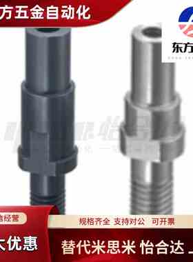 怡合达 MFJ21-6-Y7-F5-G5-N3 悬臂销 引导式外螺纹安装型