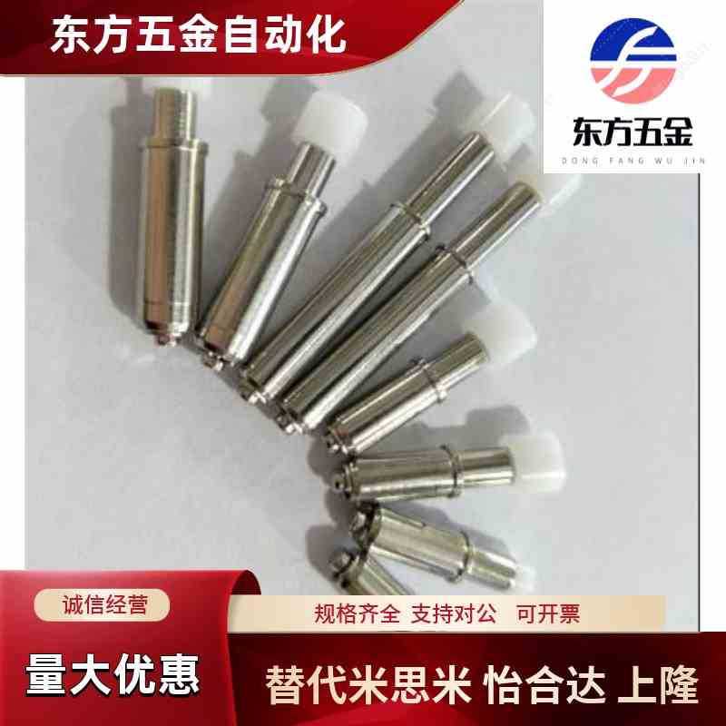 GP-2T治具光板定位针 PCB弹簧顶针 托针 5.0定位PIN 弹性弹力压棒