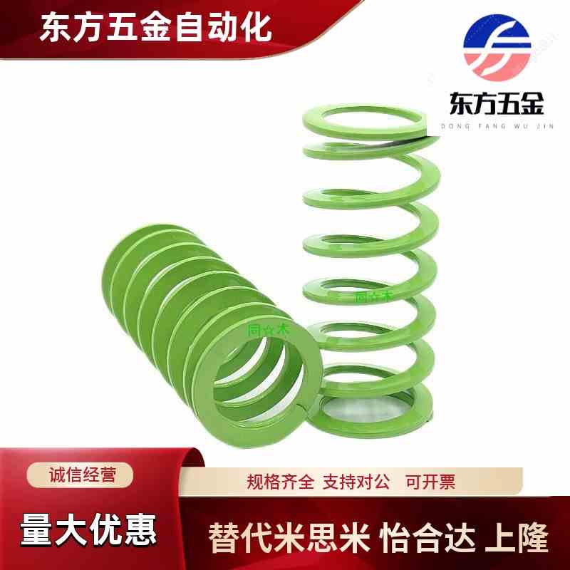 T-SWY11外径*7内径*15等矩形螺旋弹簧超大压缩量型淡绿色模具弹簧