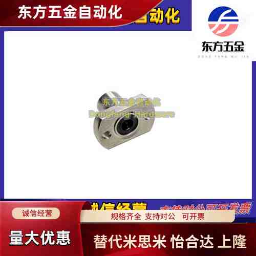 微型螺纹孔切边法兰直线轴承LNF21-6 8 10 12 16 20 25 30导向轴