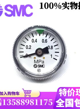 压力表G36/G46/G43/G33-10-4-2-01-01-02 Y-40Z