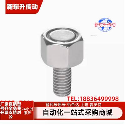 六角带座磁铁 BML02/BML11-M3/M4/M5/M6/M8/M10-L10/L15/L20/L25
