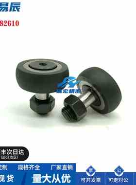 CFFRRZ CFFRR6-16 8-19 10-26聚氨酯包覆凸轮随动器  厂家直销