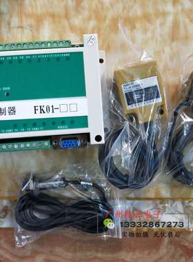 扶梯防逆转装置FK01-13包邮机电五金通用型电梯配件控制器