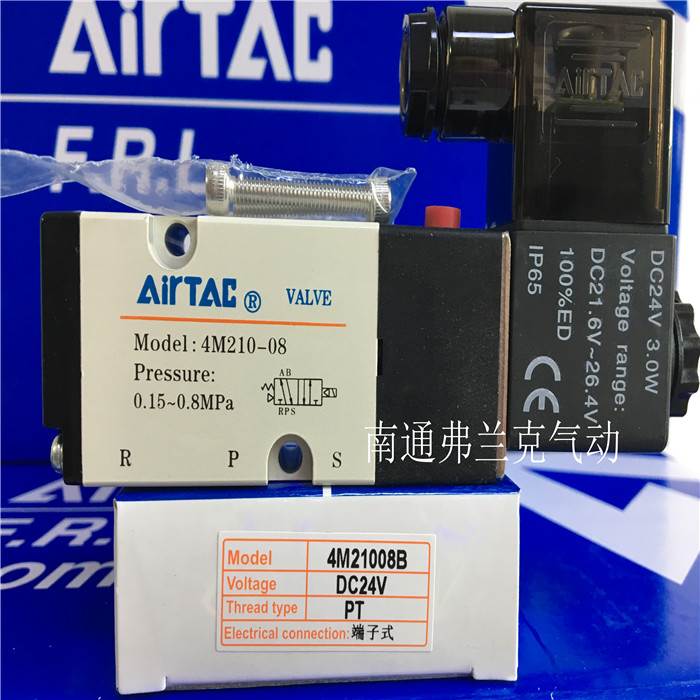正品亚德客电磁阀4M21008A 4M21008B 4M21008C 4M21008E 4M21008