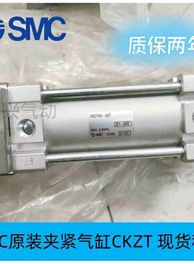 现货SMC夹紧气缸CKZT40-30T CKZT40-45T CKZT50-30T CKZT50-45T