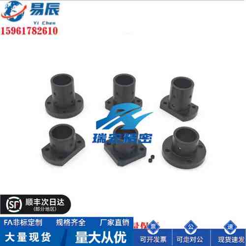 替代怡和达GBF22/26-D16/D20/D25/D30/D35导向轴支座 加长型